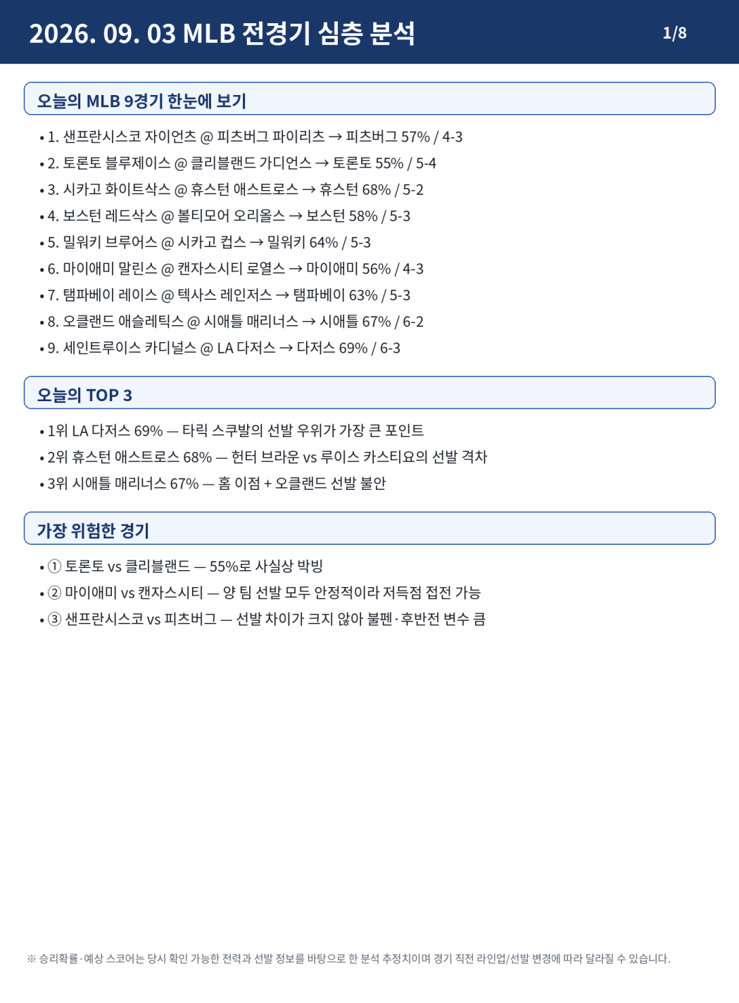 5b59017be20aaf42c67a4cbe16d65efe_1788447870_0414.png