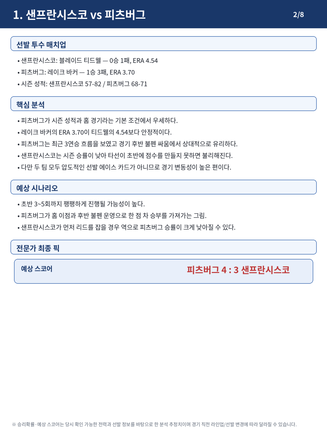 5b59017be20aaf42c67a4cbe16d65efe_1788447870_7471.png