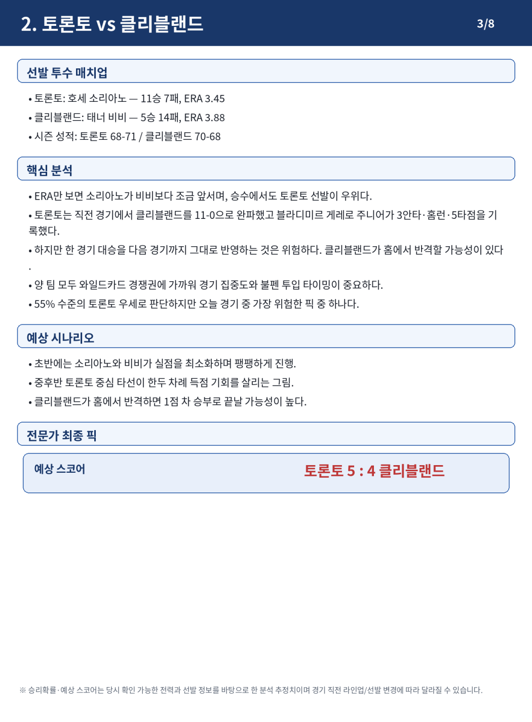 5b59017be20aaf42c67a4cbe16d65efe_1788447871_6512.png