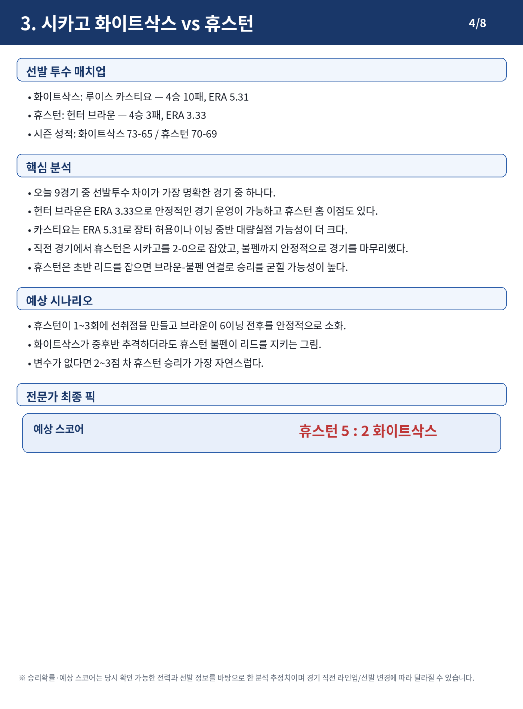 5b59017be20aaf42c67a4cbe16d65efe_1788447872_3031.png