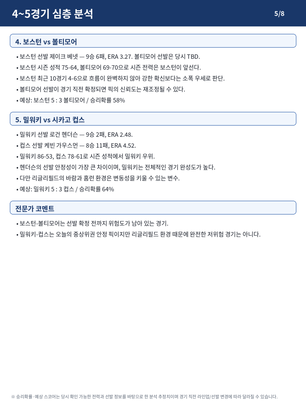 5b59017be20aaf42c67a4cbe16d65efe_1788447872_7663.png