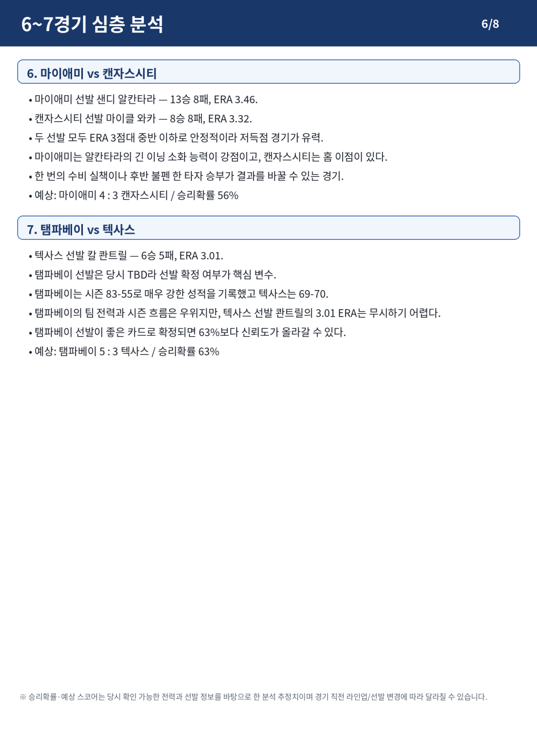 5b59017be20aaf42c67a4cbe16d65efe_1788447873_1769.png