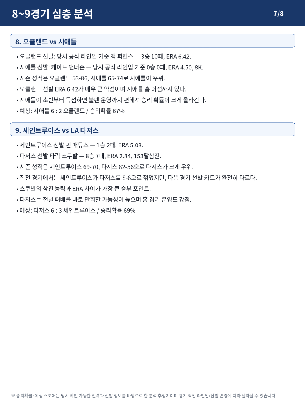 5b59017be20aaf42c67a4cbe16d65efe_1788447873_7474.png