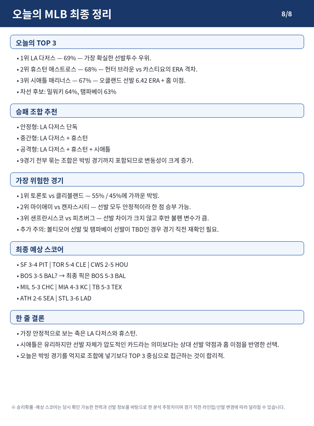 5b59017be20aaf42c67a4cbe16d65efe_1788447874_3196.png